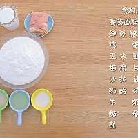 培根奶酪吐司 宝宝辅食食谱的做法图解1