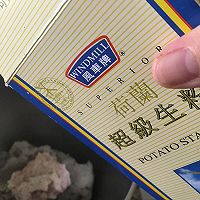 名厨菜谱-虾肉芝士球的做法图解5