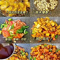 烧茄子的做法图解3