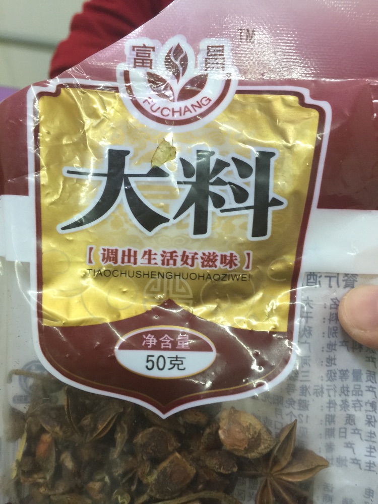 盐焗皮皮虾也称醉虾菇的做法图解9