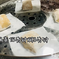 红糖馒头，我可以一年365天天天吃的早点#红糖包#的做法图解9