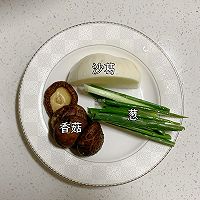 快手菜‼️沙葛香菇蒸肉饼的做法图解3