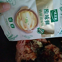 #浪漫七夕 共度“食”光#芹菜肉馅饺子的做法图解8