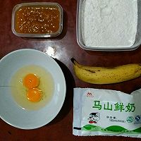 早餐香蕉软饼的做法图解1