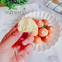 松软香甜鸡蛋仔小蛋糕的做法图解2
