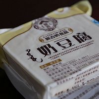 拔丝奶豆腐 #金龙鱼外婆乡小榨菜籽油 外婆的食光机#的做法图解1