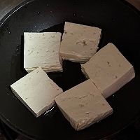 #珍选捞汁 健康轻食季#夏天来了减一点脂肪捞汁凉拌脆皮豆腐的做法图解2