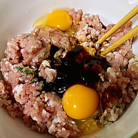 芹菜肉馅饺子的做法图解3