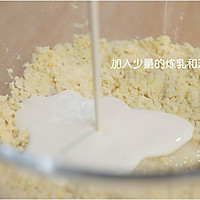 #忽而夏至 清凉一夏#不要炒馅的软皮绿豆饼的做法图解7