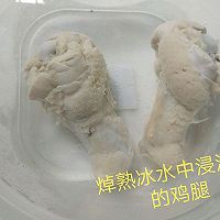 凉拌鸡腿粉的做法图解2