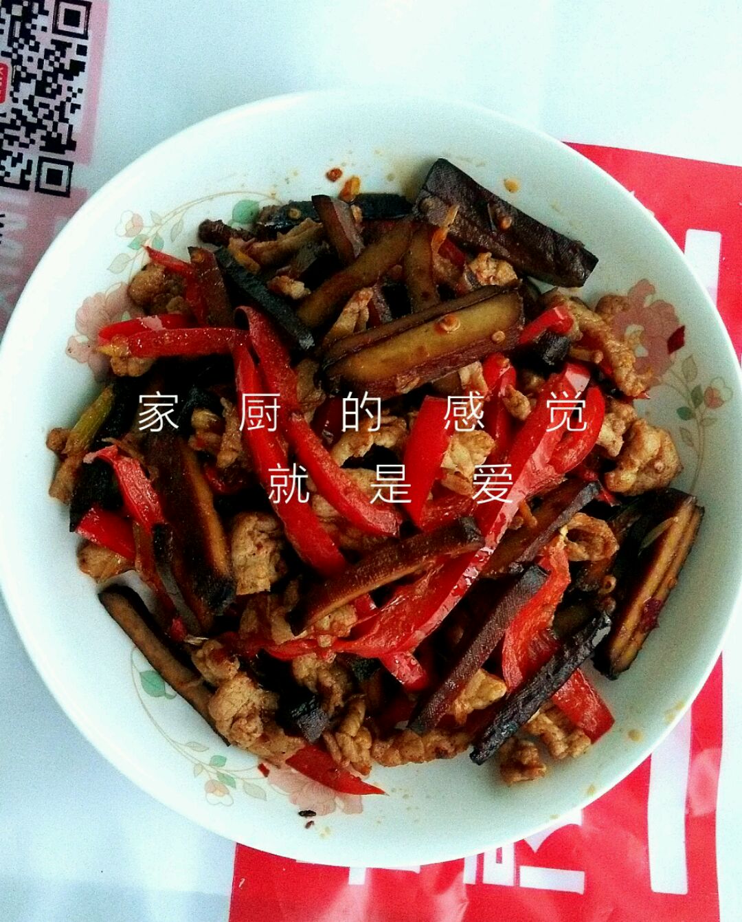 Stir fried dried tea with lean meat