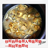 电饭煲闷排骨饭的做法图解4