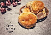 爱心之多谷物全麦面包的做法
