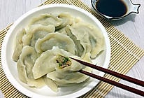 芽苗菜饺子的做法