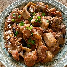 豆豉蒸排骨芋头