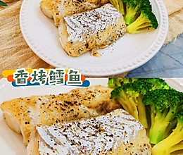 香烤鳕鱼的做法