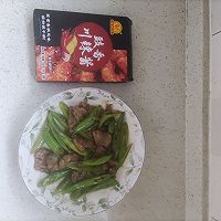 #豪吉小香风 做菜超吃香#杭椒炒肉的做法图解3