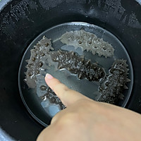 海参发泡的做法图解4