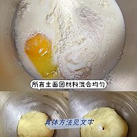 酥皮菠萝包(低糖低油)|免手套膜面包/港式菠萝包的做法图解3