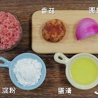 宝宝狮子头 宝宝辅食食谱的做法图解1