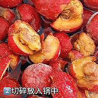 煮山楂（山楂酱）的做法图解2