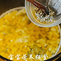 宝宝辅食-丁香鱼黄金疙瘩汤的做法图解13