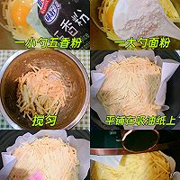 土豆丝饼的做法图解2