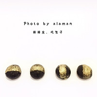 黑金流沙包的做法图解2