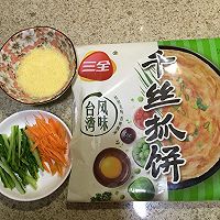 手抓饼的做法图解1