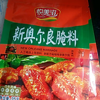 奥尔良烤整鸡空气炸锅版的做法图解2