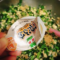 不用和面也能做好吃的皮薄馅儿大韭菜豆腐合子的做法图解8