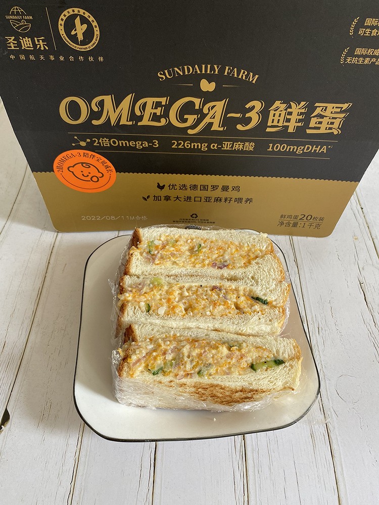 土豆泥沙拉三明治的做法
