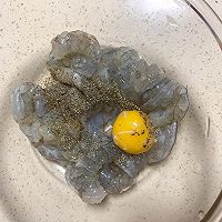 芥末虾球的做法图解5