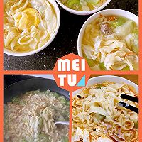 #美食视频挑战赛#劲道手擀面的做法图解6