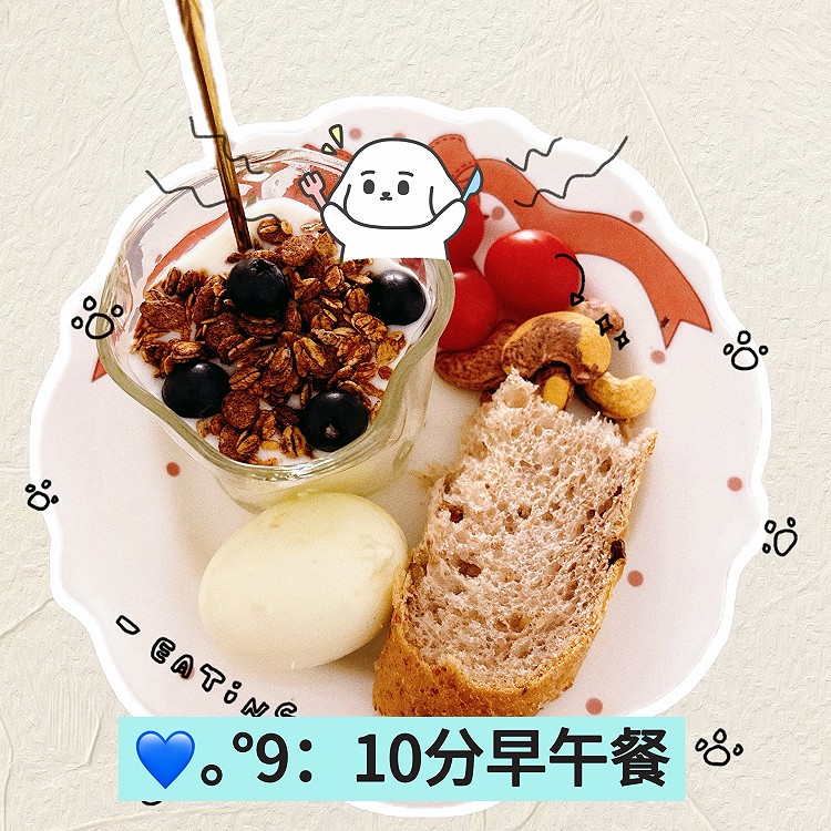 适合上班族的快速减脂早餐的做法