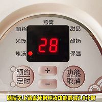 #旅行中的美味# 牛肉胡萝卜汤的做法图解6