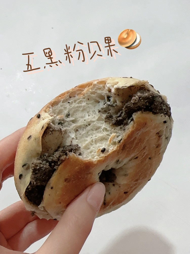少油少糖｜五黑粉贝果中式养生必备的做法