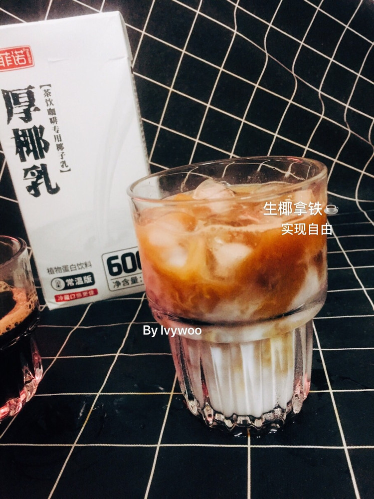 秋分后第一杯咖啡 厚乳拿铁的做法