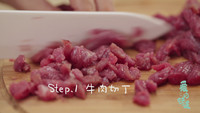 香菇牛肉焗饭-爱的味道的做法图解1