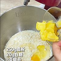 提子面包‼️无需手膜一次成功.松软酸甜的做法图解1