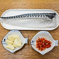 #秋天的第一条挪威青花鱼# 蒜茸挪威青花鱼的做法图解1