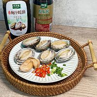 #万物皆可搭#家常下饭菜：香辣红烧鲍鱼，宴客菜的做法图解2