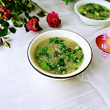#花10分钟，做一道菜！#黑小米青菜粥