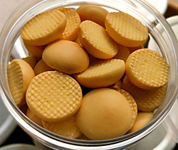 溶豆剩下的蛋黄不浪费——无油低糖又解馋的蛋黄饼干的做法