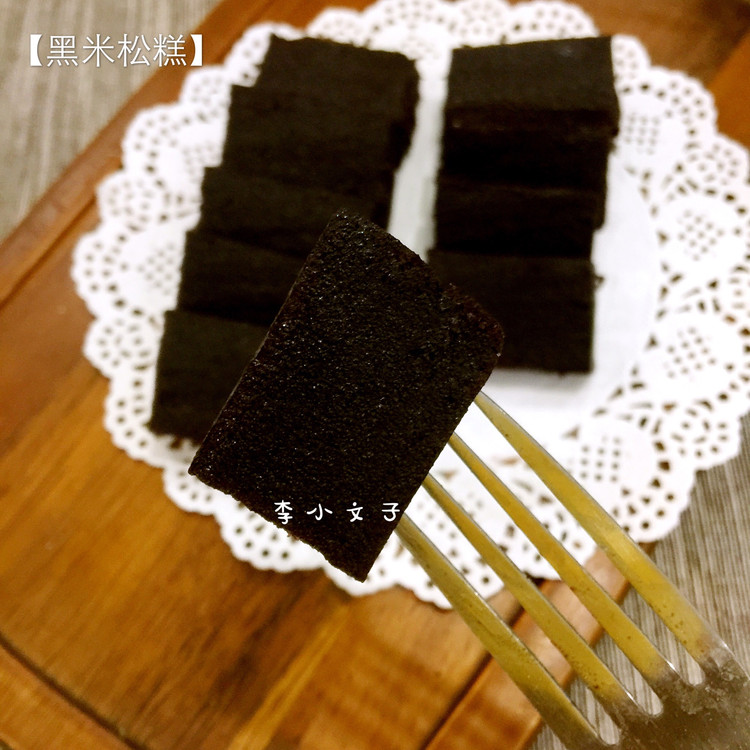 黑米松糕的做法