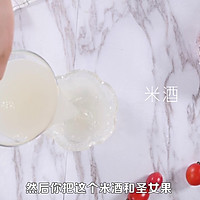 小仙女暖冬甜品——桂花梨汁圣女果的做法图解10