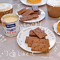 咖啡炼乳饼干的做法图解10