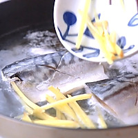 日式青花鱼味噌煮的做法图解6