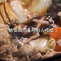 寿喜锅的做法图解4