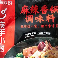 料很足夏日麻辣香锅的做法图解4